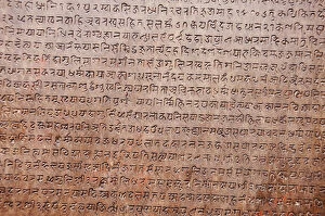 Religious text on a stone, Swayambhunath, Kathmandu, Nepal