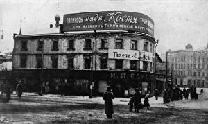 Russian Revolution (1917-1922) Collection: Riddled Building