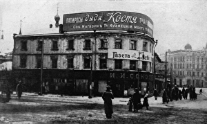 Russian Revolution (1917-1922) Collection: Riddled Building