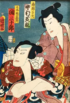 Ukiyoe Prints: Rough Popular Heroes (#2)