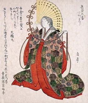 The Pierce Archive Prints: Royal Noblewoman Komachi
