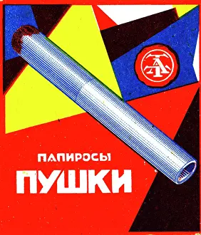 T1716575 Prints: Russian Cigarette Design