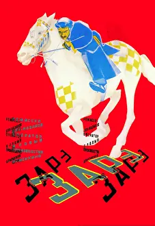 Soviet Prints: Russian Movie Poster