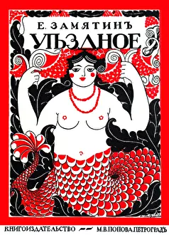 Russian Prints: Russian Short Stories from Pushkin