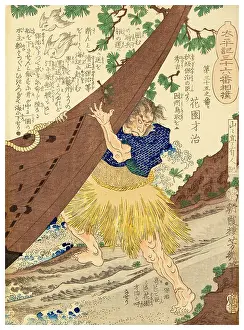 Yoroi Prints: Saion Hanazono
