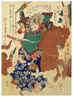 Yoroi Prints: Saito Kuranosuke