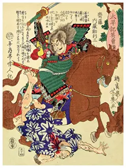 Saito Naizo Yoshimitsu
