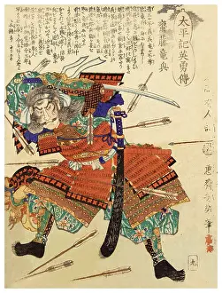 Yoroi Prints: Saito Tatsuoki, Daimyo in Mino Province