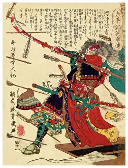 Yoroi Prints: Sakichi Sakurai