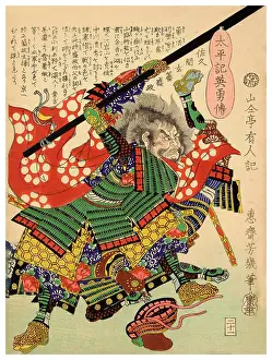Sakuma Morimasa