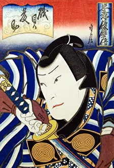 Word Prints: Samurai Drawing his sword