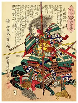 Feudal Prints: Samurai Warrior 1