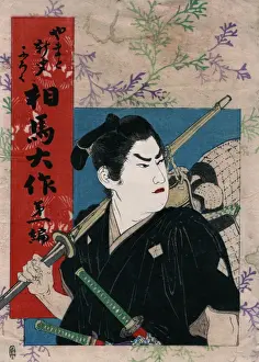 Samurai Warrior