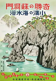 Rail Prints: Sea Bathing in Obama, Fukui
