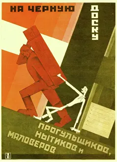 Worker Prints: Shame to the Whiners, Slackers & Faithless