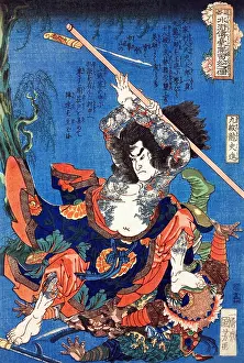 Hero Prints: Shi Jin