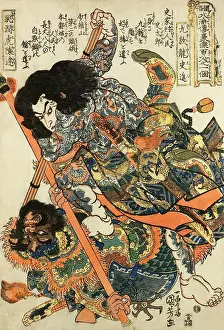 Hero Prints: Shi Jin and Chen Da