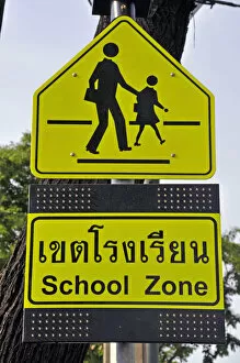 Images Dated 30th March 2009: Sign, school zone, Bangkok, Thailand, Asia, PublicGround