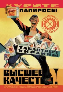 Russian Prints: Smoke October and Banknote Cigarettes!