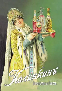 Moscow Prints: Snowflake Spirit