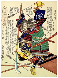 Soma Hyogo