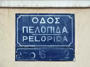 Images Dated 2nd March 2017: Street Sign In Greek And Roman Alphabet, Downtown Athens, Greece
