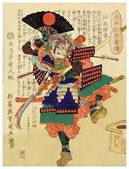 Yoroi Prints: Suzuki Magoichi