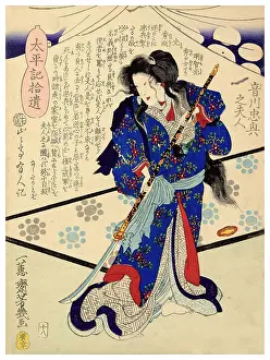 Feudal Prints: Taipei Kiseki Tadao Okukawa's wife -Hosokawa Garasha