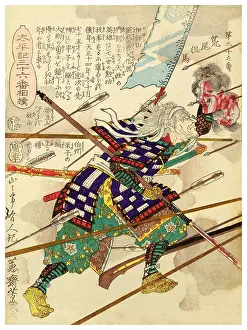 Yoroi Prints: Tajima Arao