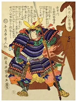 Yoroi Prints: Takahisa Kobayakawa