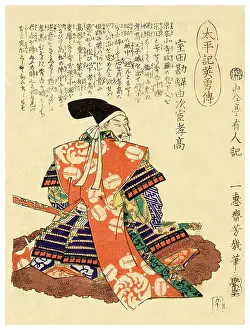 Yoroi Prints: Takataka Tada
