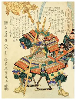 Yoroi Prints: Takayama Ukon