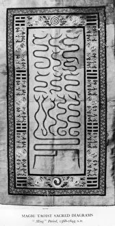 Taoist Symbols
