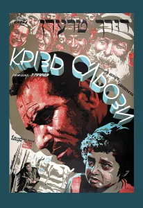Russian Prints: Through Tears