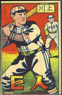 League Prints: Tetsuharu Kawakami
