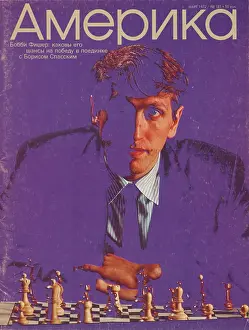 Tinted Portrait of Chess Master Bobby Fischer on Cover of Soviet Magazine in 1972
