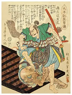 Yoroi Prints: Tomoyuki Shima