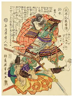 Yoroi Prints: Toyoto Suzuki
