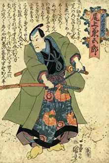 Heroes Prints: Traditional Kuniyoshi Japanese Woodblock print of Actor