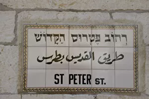 Quarter Gallery: Trilingual road sign in the Christian Quarter in the Old City, Jerusalem, Israel, Middle East, Asia