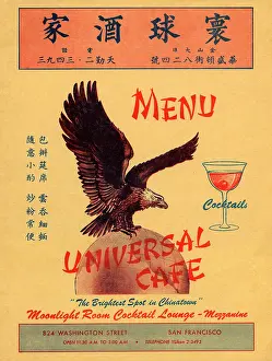 Cafe Prints: Universal Cafe