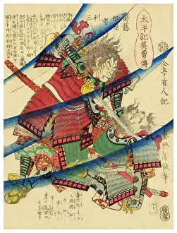 Yoroi Prints: Under Water Battle - Taiheiki Eiyu Den