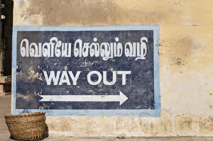 Way Out exit sign, Indic script, Tamil Nadu, India