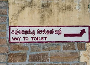 Sign Gallery: Way to toilet, Indic scripts, Tamil Nadu, India