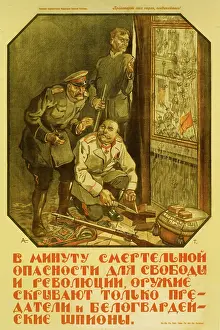 Communist Prints: The Whites will hide their weapons