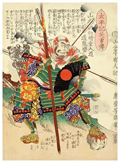 Yamamoto Kansuke