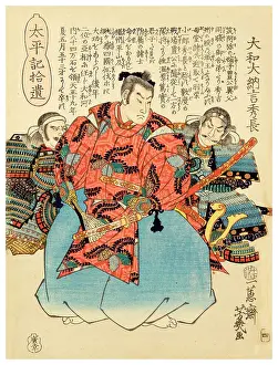 Yoroi Prints: Yamato Daino Hidenaga