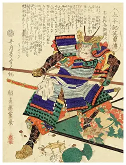 Yoroi Prints: Yasuda Kunitsugu